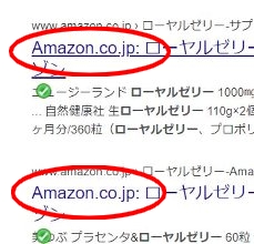 Amazonのサイト